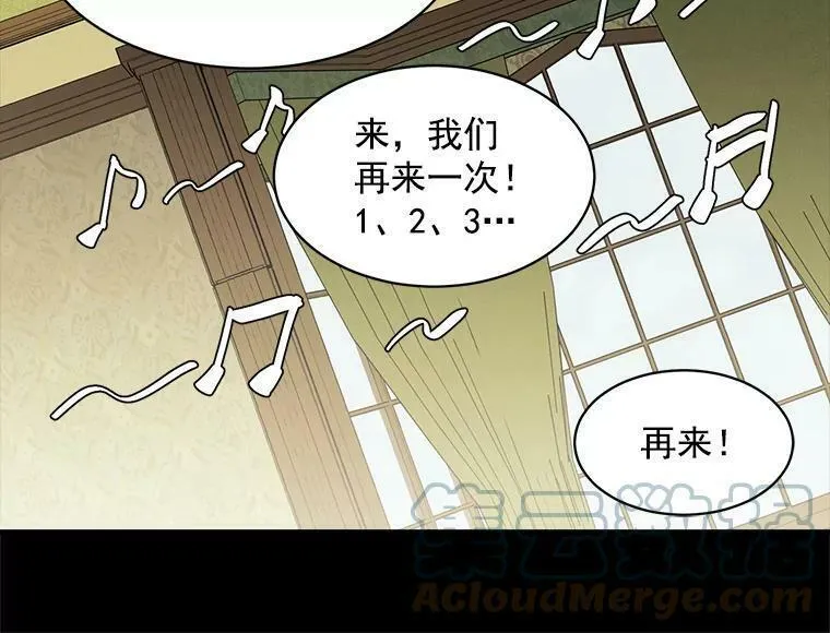 魔法狼少女漫画,55.我爱全部的你45图