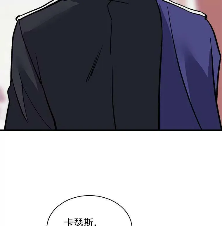 魔法狼少女漫画,56.盛大的舞会日96图