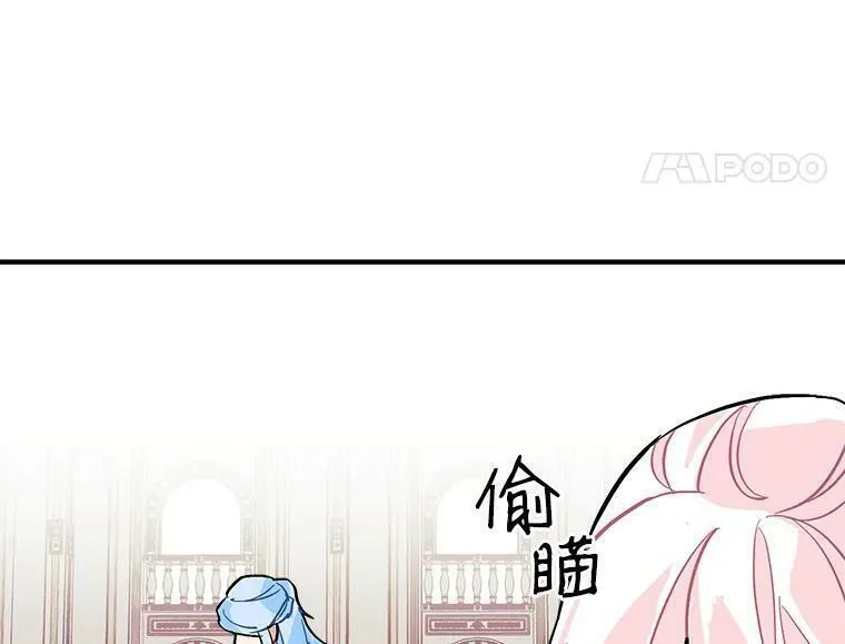 魔法狼少女漫画,56.盛大的舞会日75图