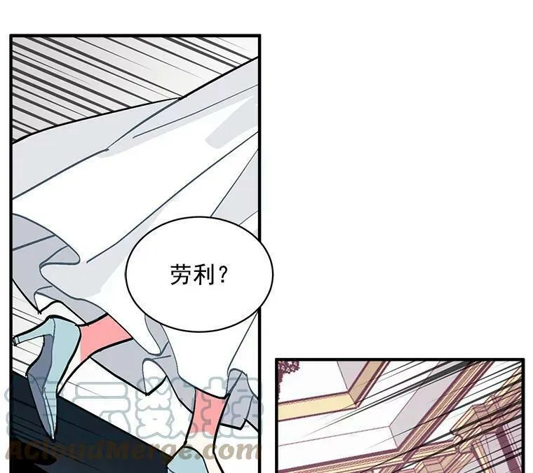 魔法狼少女漫画,56.盛大的舞会日101图