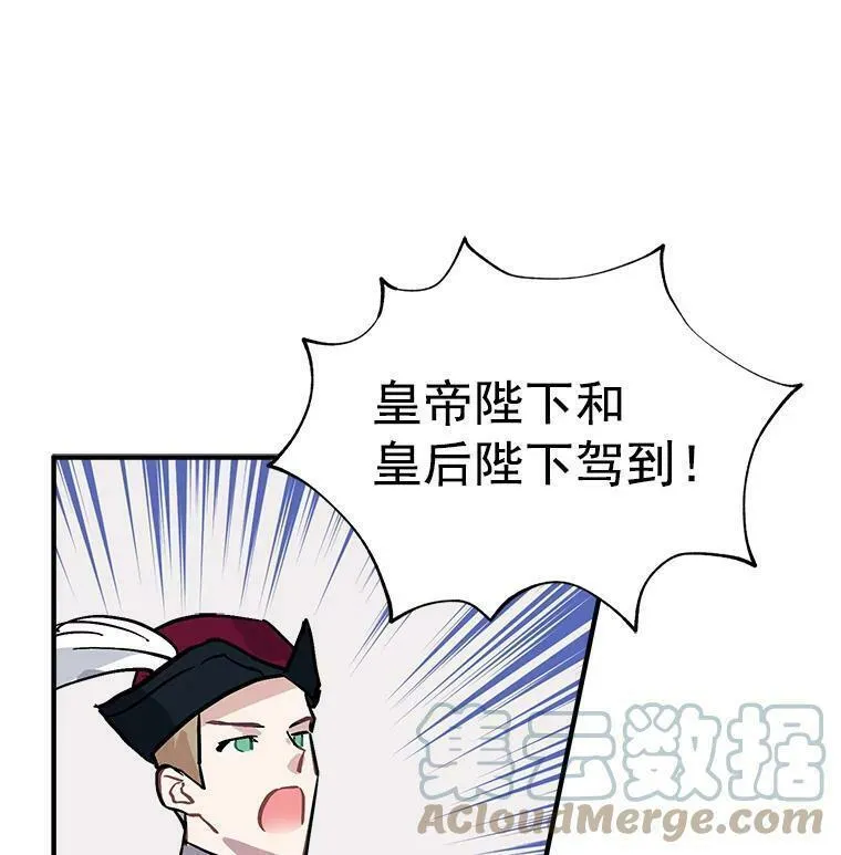 魔法狼少女漫画,56.盛大的舞会日49图