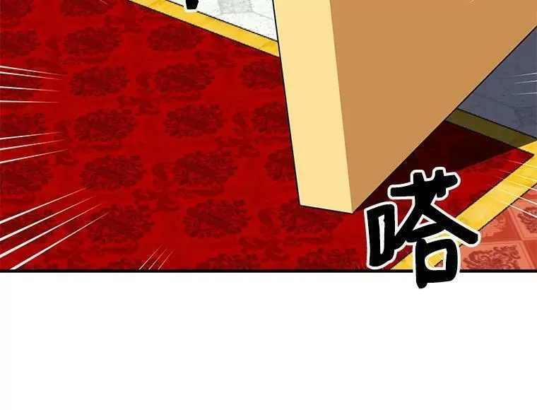 魔法狼少女漫画,57.会面的陷阱75图