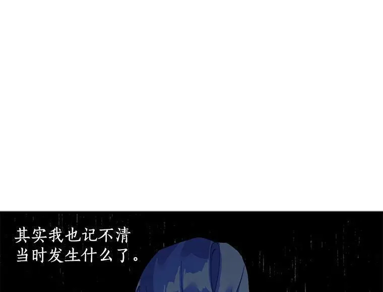 魔法狼少女漫画,58.被&ldquo;禁锢&rdquo;的爱51图