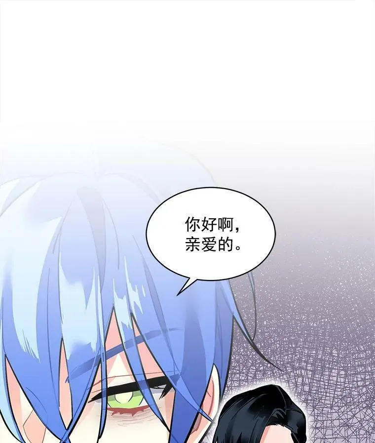 魔法狼少女漫画,58.被&ldquo;禁锢&rdquo;的爱92图