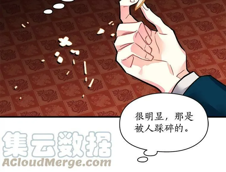 魔法狼少女漫画,58.被&ldquo;禁锢&rdquo;的爱89图