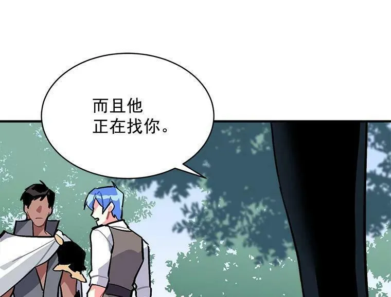 魔法狼少女漫画,59.四大师集结16图