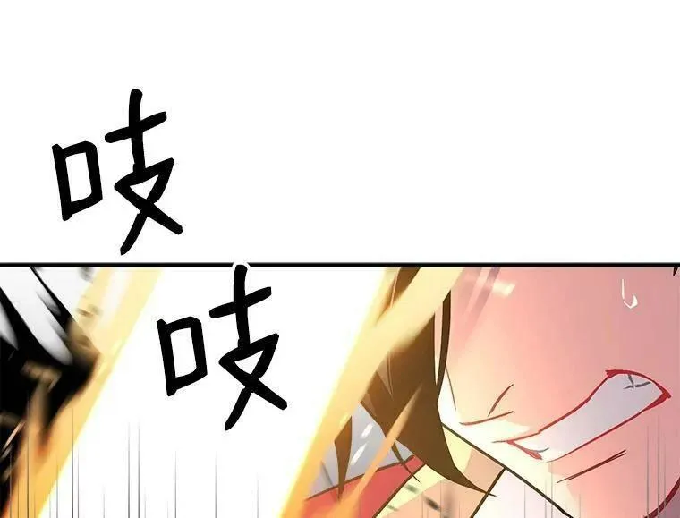 魔法狼少女漫画,59.四大师集结4图