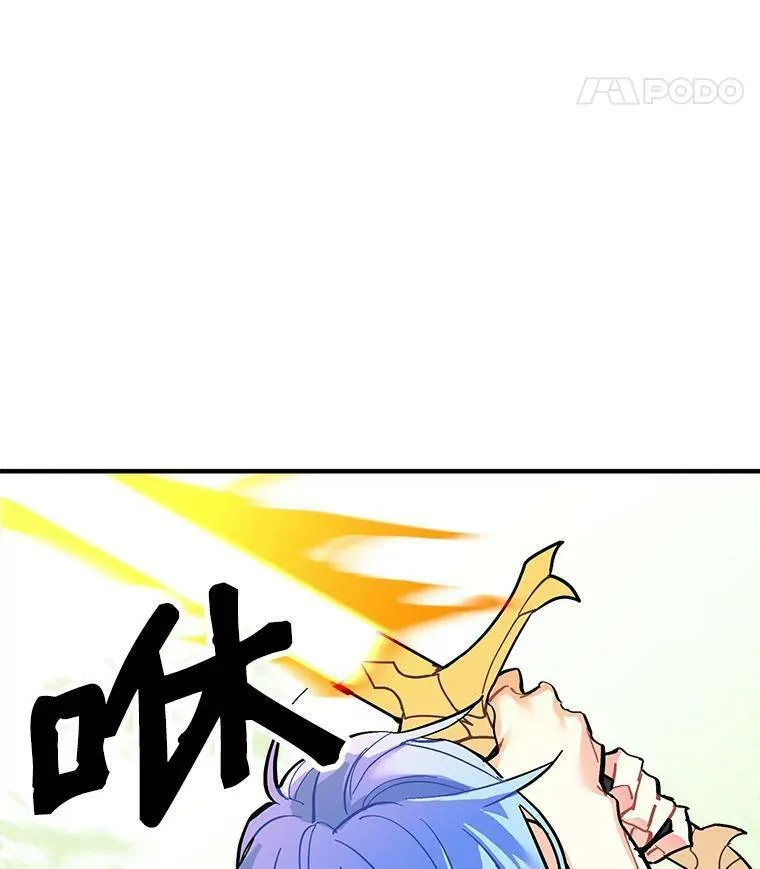 魔法狼少女漫画,59.四大师集结10图