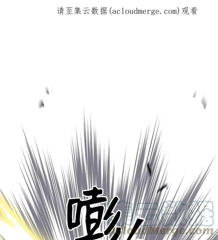 魔法狼少女漫画,59.四大师集结1图