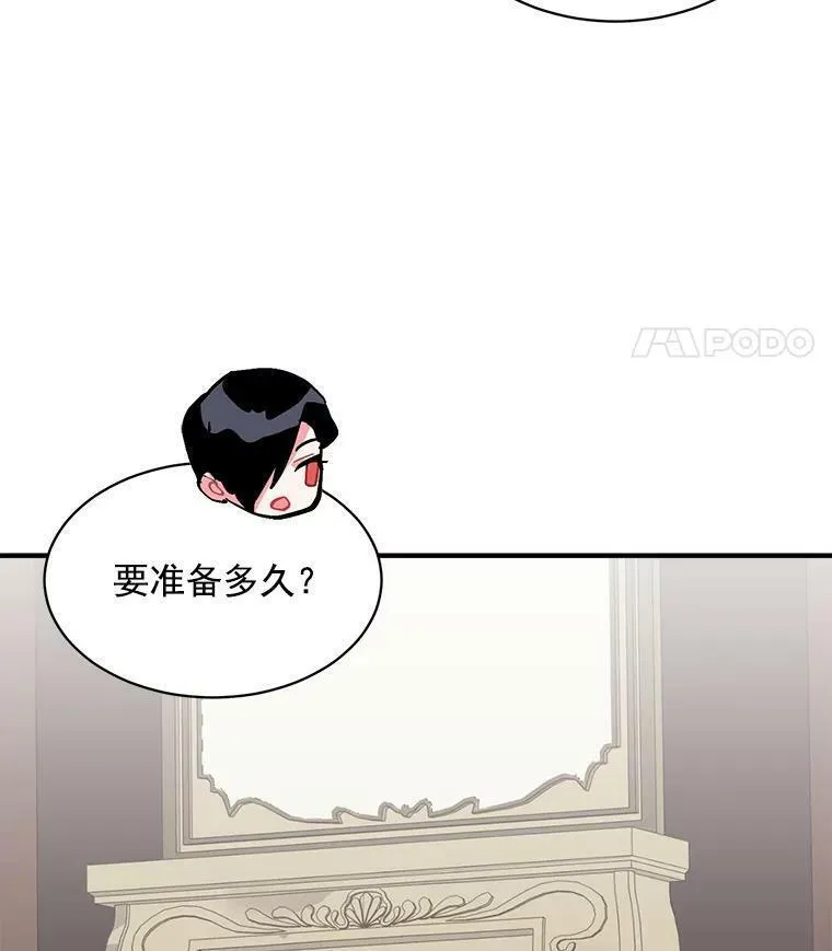 魔法狼少女漫画,59.四大师集结111图