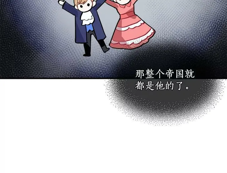 魔法狼少女漫画,59.四大师集结91图