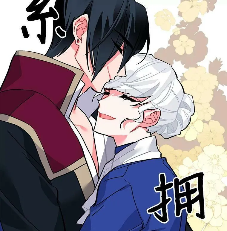 魔法狼少女漫画,59.四大师集结40图