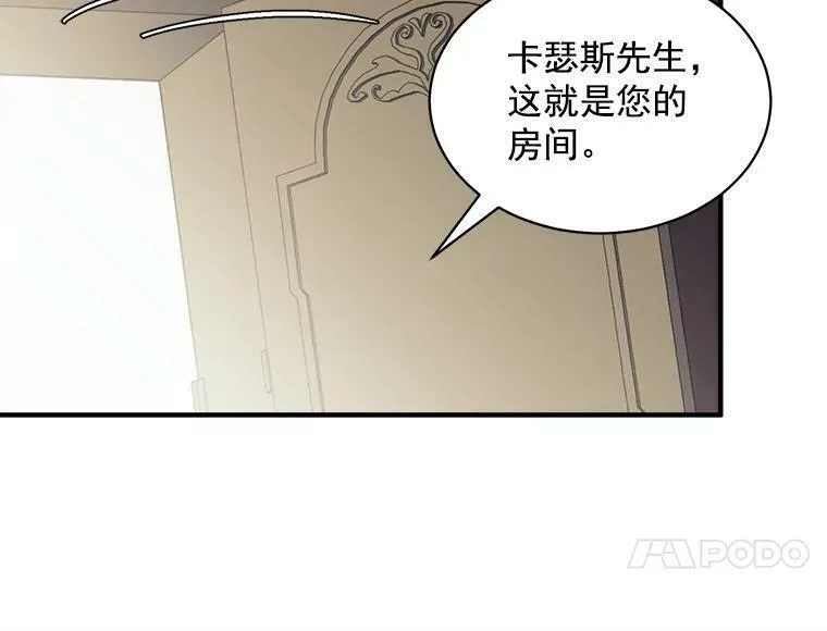 魔法狼少女漫画,59.四大师集结115图