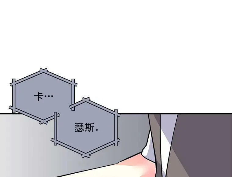 魔法狼少女漫画,59.四大师集结66图