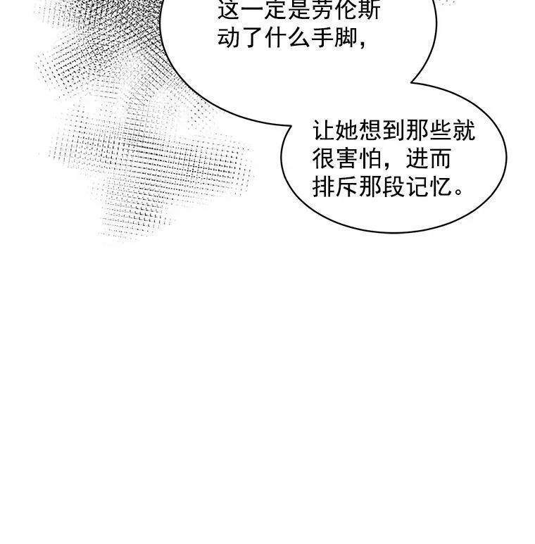 魔法狼少女漫画,59.四大师集结96图