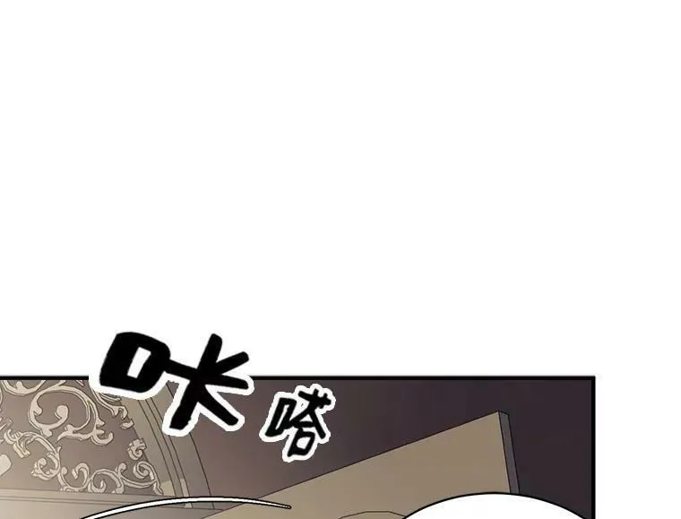 魔法狼少女漫画,59.四大师集结114图