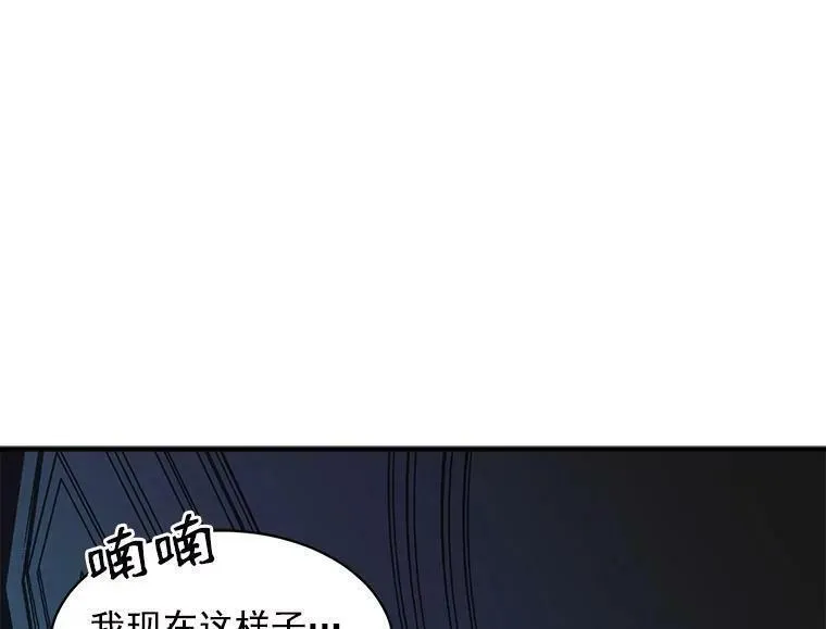 魔法狼少女漫画,60.魔法封印环40图