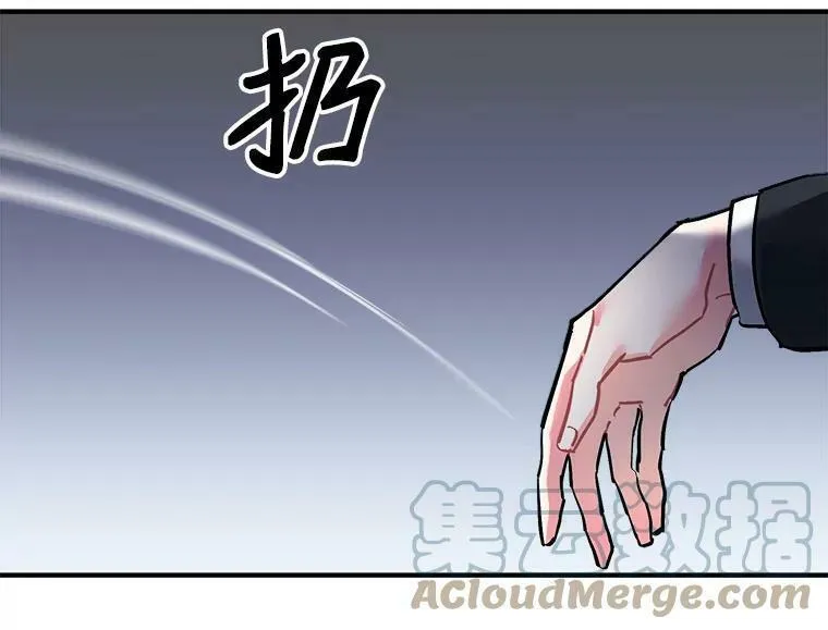 魔法狼少女漫画,60.魔法封印环17图