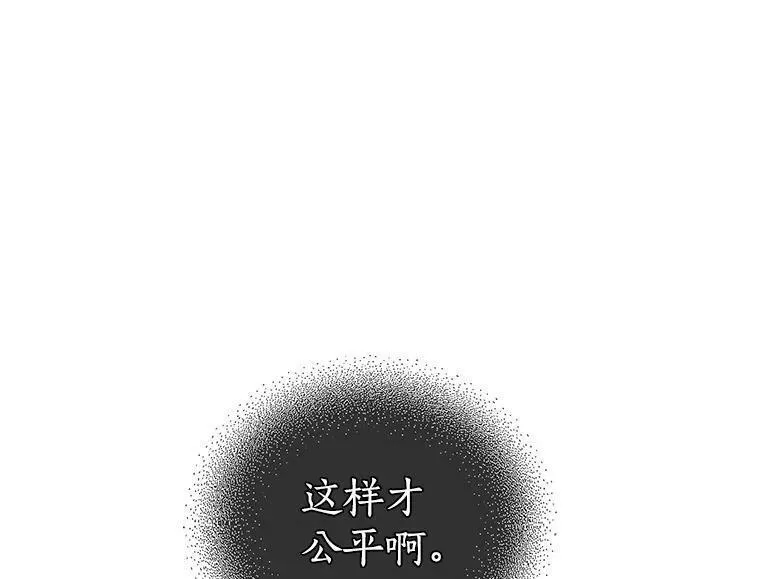 魔法狼少女漫画,60.魔法封印环130图