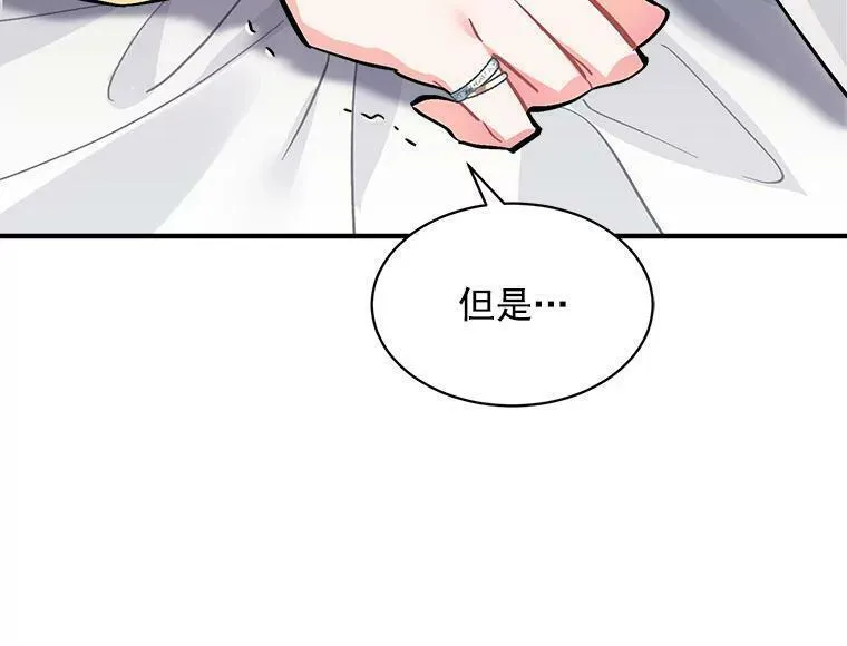 魔法狼少女漫画,60.魔法封印环96图