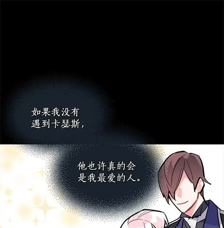 魔法狼少女漫画,60.魔法封印环64图