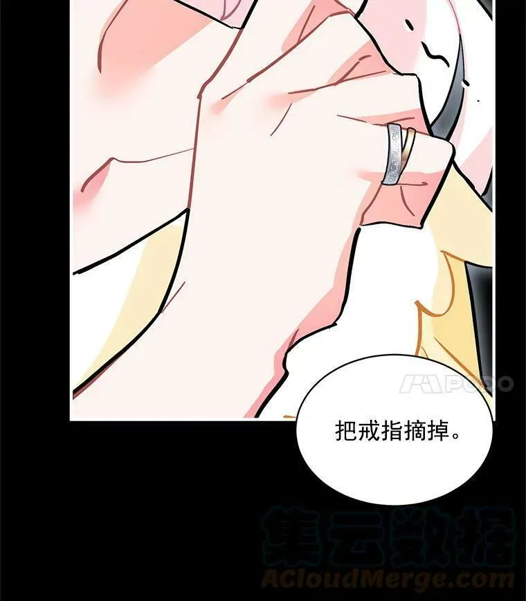 魔法狼少女漫画,60.魔法封印环57图