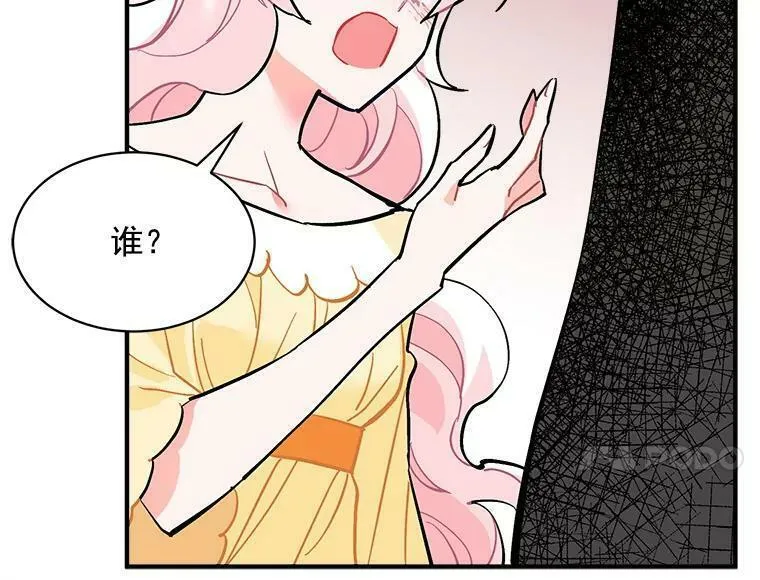 魔法狼少女漫画,60.魔法封印环82图