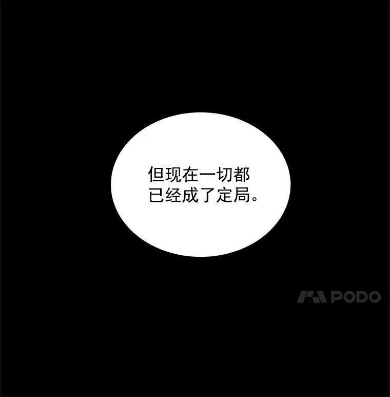 魔法狼少女漫画,60.魔法封印环66图