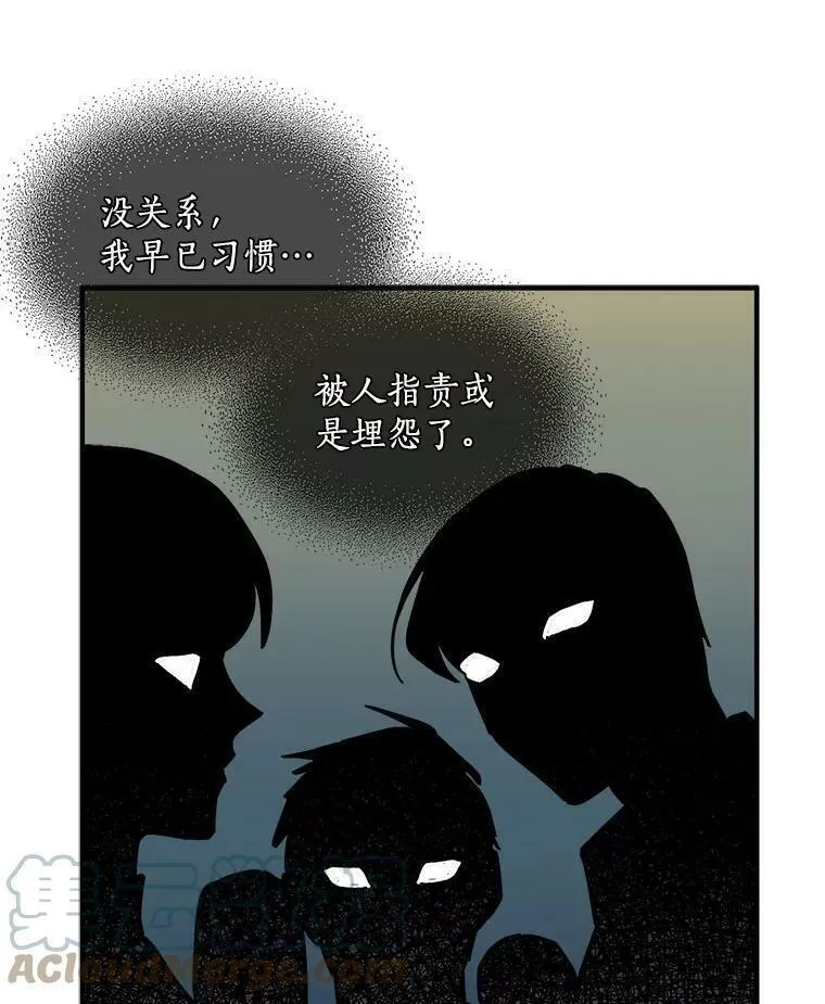 魔法狼少女漫画,60.魔法封印环29图