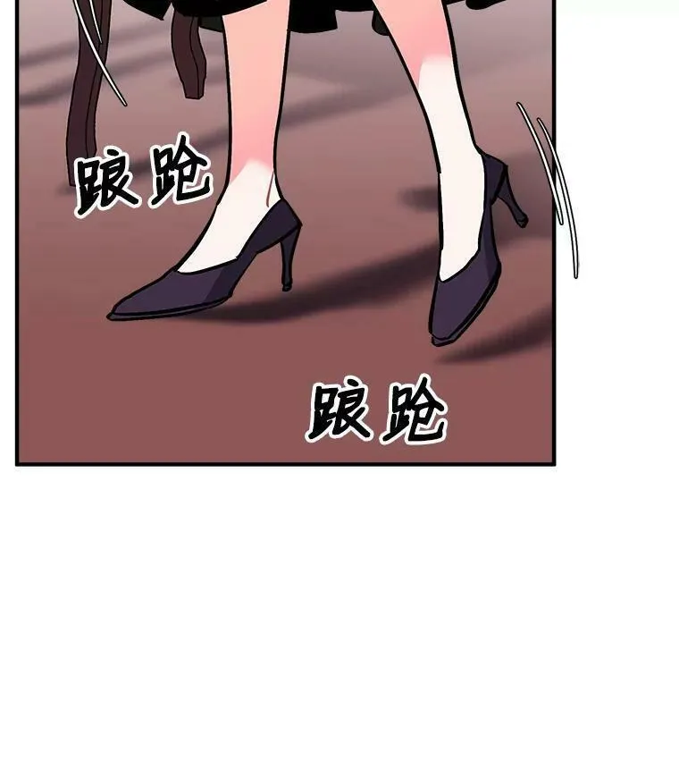 魔法狼少女漫画,60.魔法封印环116图