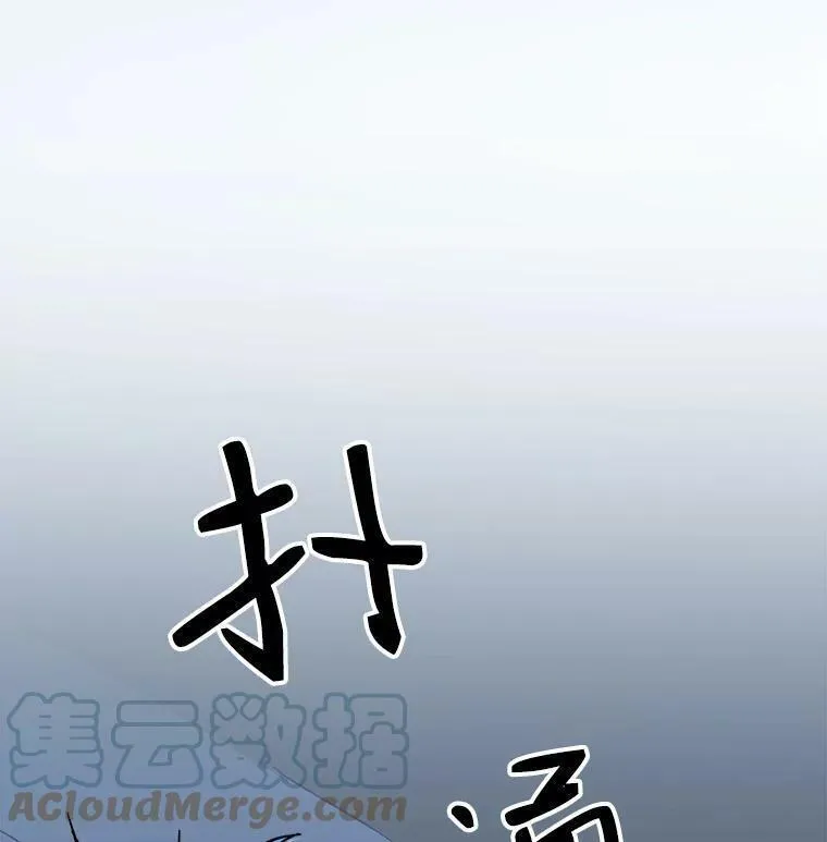 魔法狼少女漫画,60.魔法封印环33图