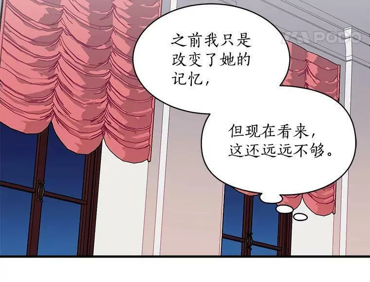 魔法狼少女漫画,60.魔法封印环104图