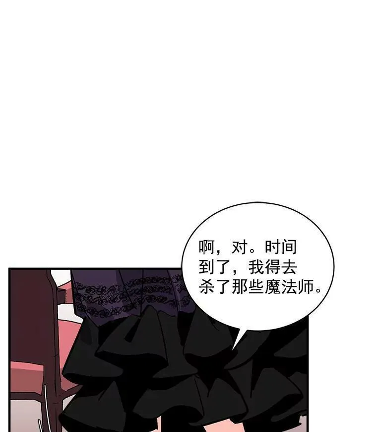 魔法狼少女漫画,60.魔法封印环115图