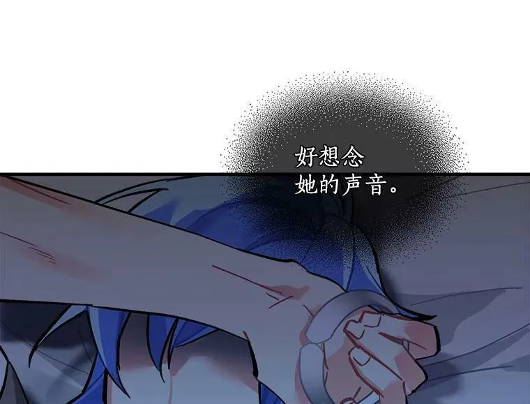 魔法狼少女漫画,60.魔法封印环36图