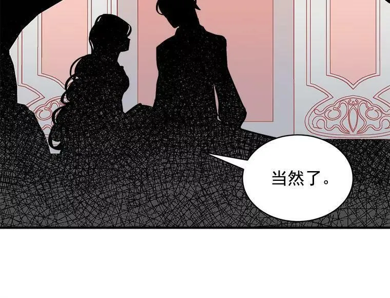 魔法狼少女漫画,60.魔法封印环92图