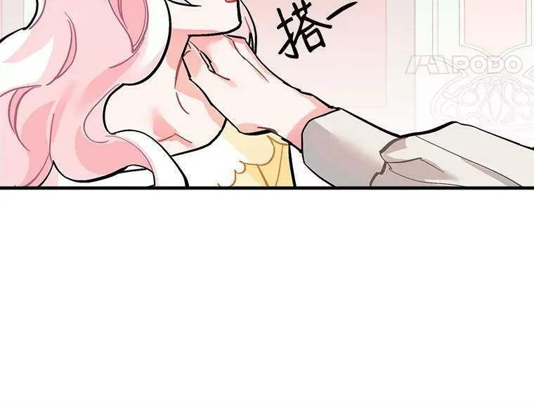 魔法狼少女漫画,60.魔法封印环88图