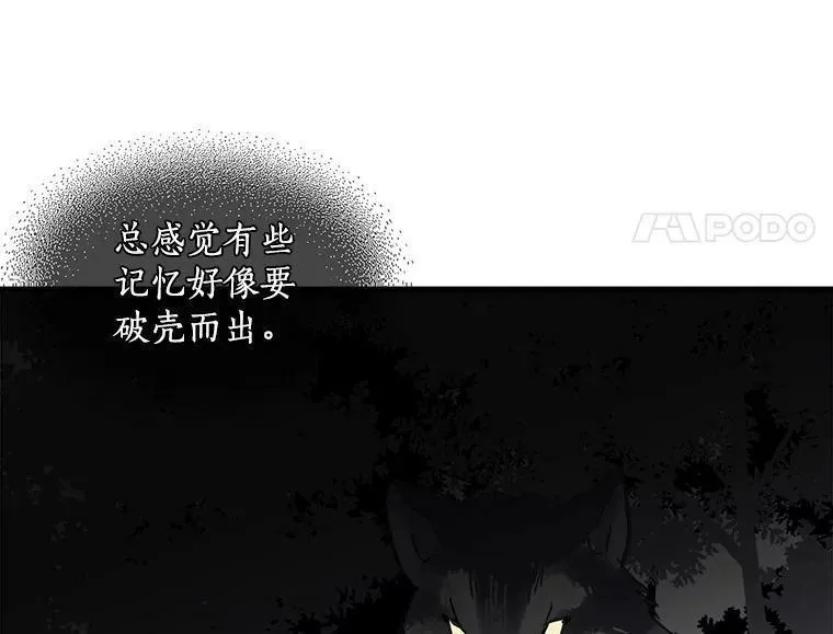 魔法狼少女漫画,60.魔法封印环126图