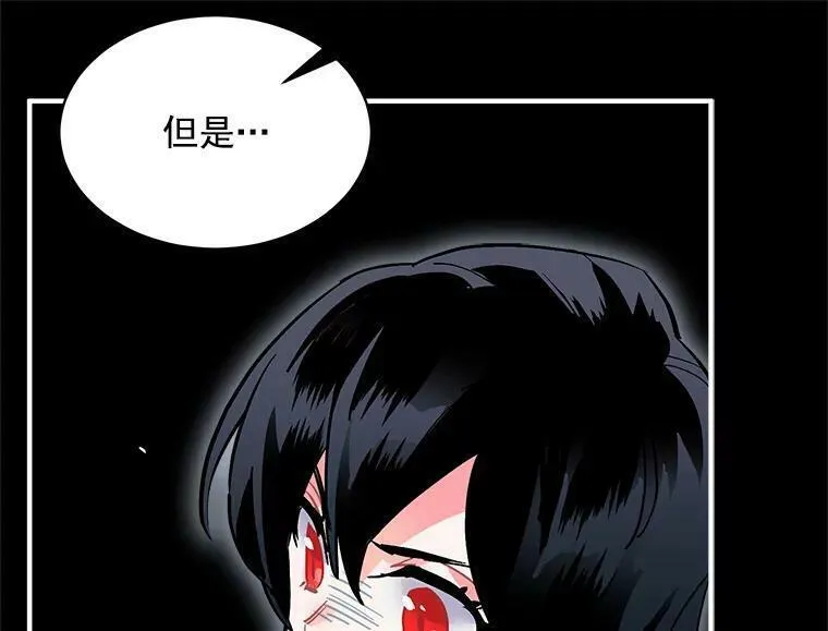 魔法狼少女漫画,60.魔法封印环54图