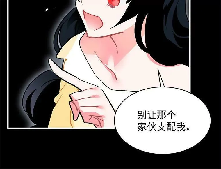 魔法狼少女漫画,60.魔法封印环55图