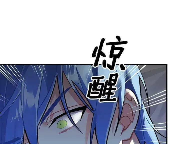 魔法狼少女漫画,60.魔法封印环3图