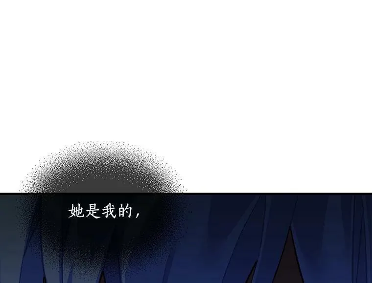 魔法狼少女漫画,60.魔法封印环44图