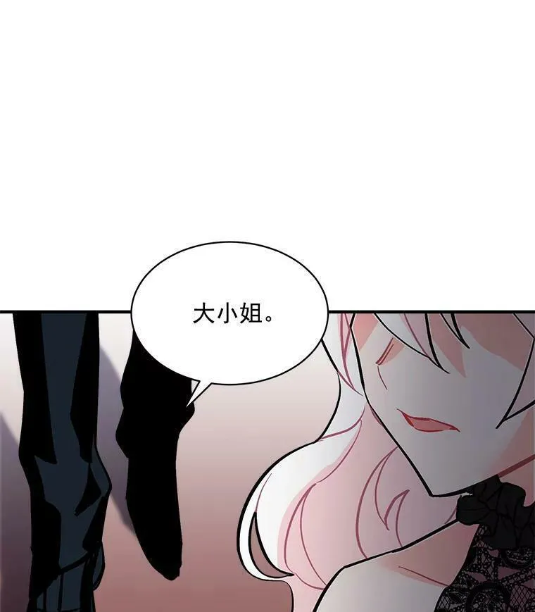 魔法狼少女漫画,60.魔法封印环111图