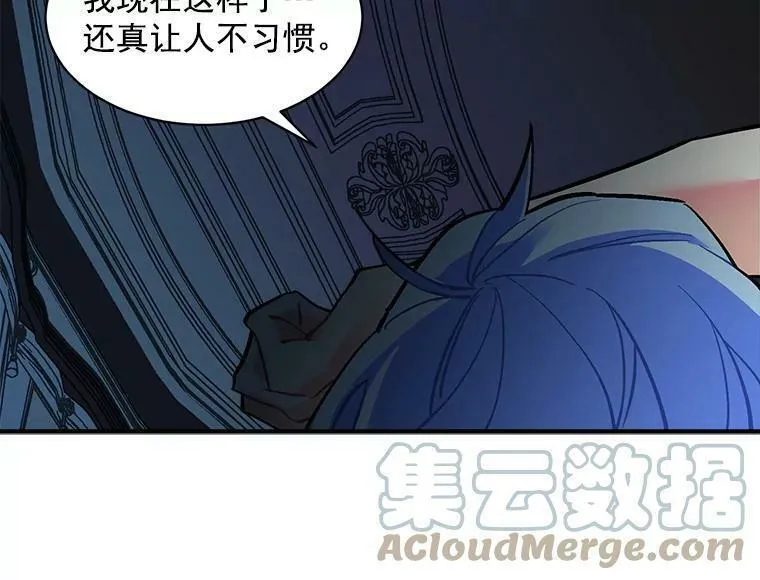 魔法狼少女漫画,60.魔法封印环41图