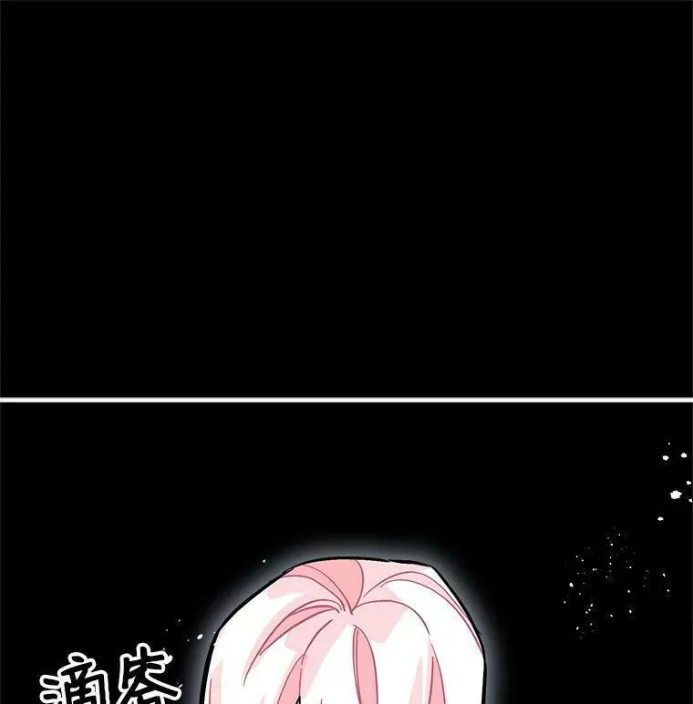 魔法狼少女漫画,60.魔法封印环51图