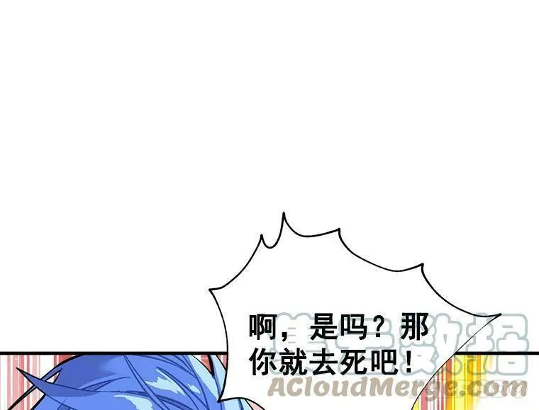 魔法狼少女漫画,61.战争终于爆发69图