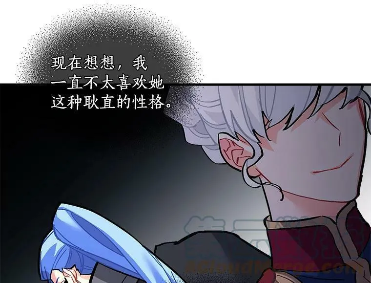 魔法狼少女漫画,61.战争终于爆发9图