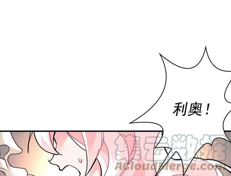 魔法狼少女漫画,61.战争终于爆发81图