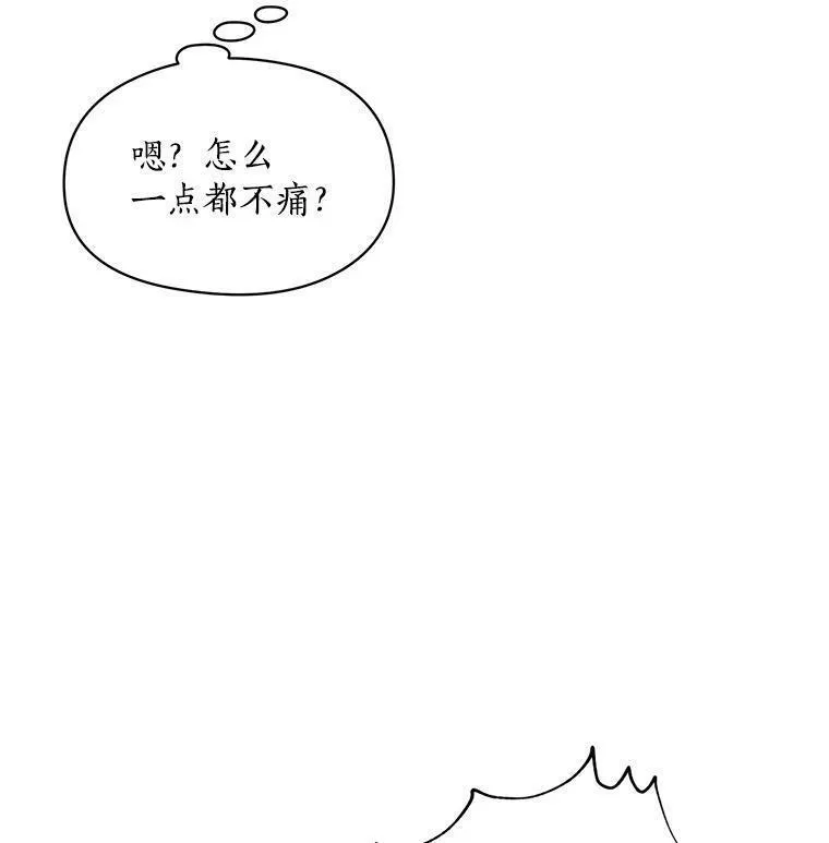 魔法狼少女漫画,61.战争终于爆发59图