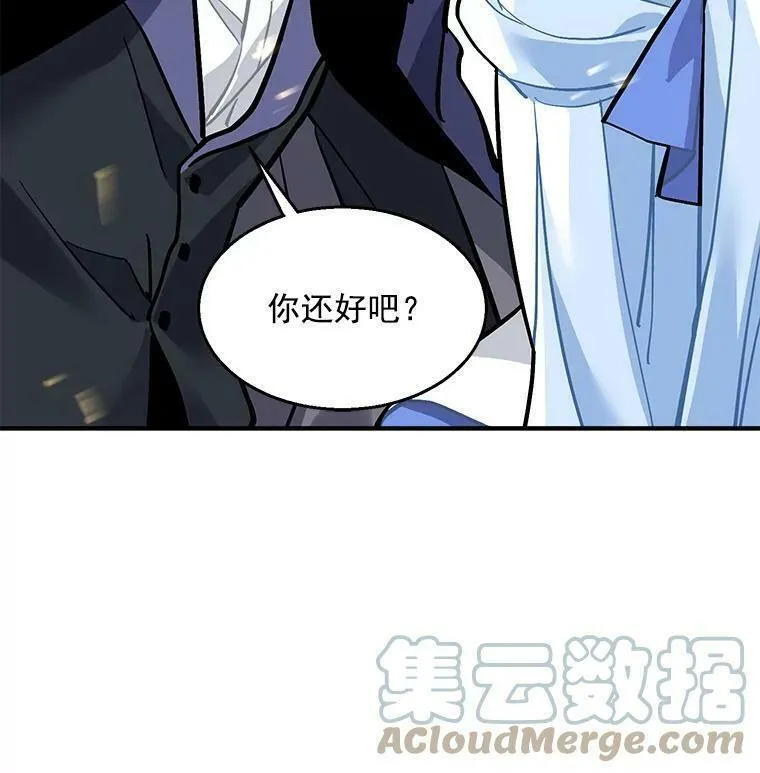 魔法狼少女漫画,61.战争终于爆发61图