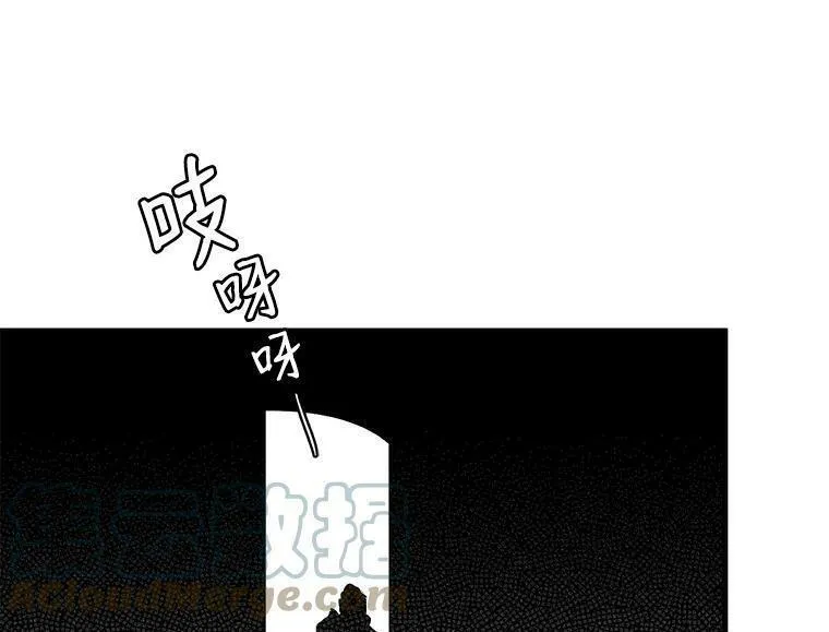 魔法狼少女漫画,61.战争终于爆发17图